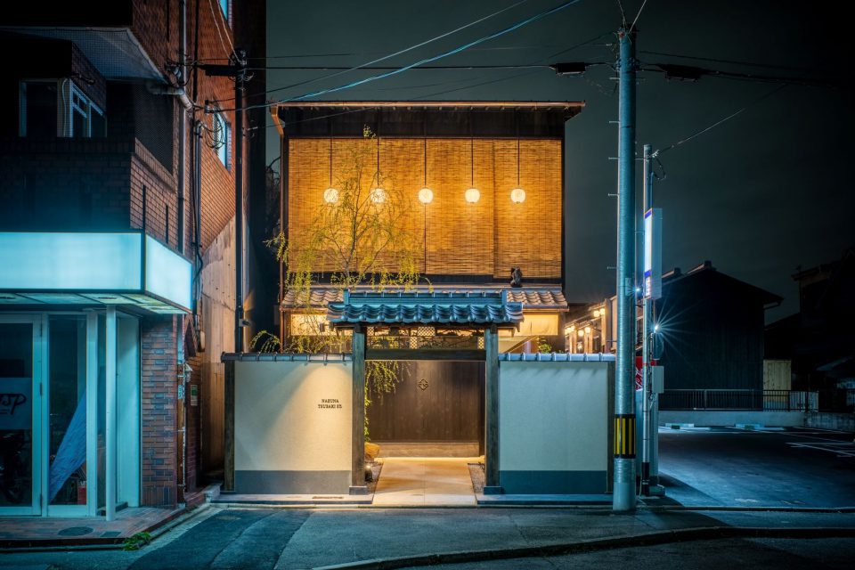 Nazuna Kyoto Tsubaki St